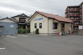 しおざわ整骨院 駐車場からの外観写真