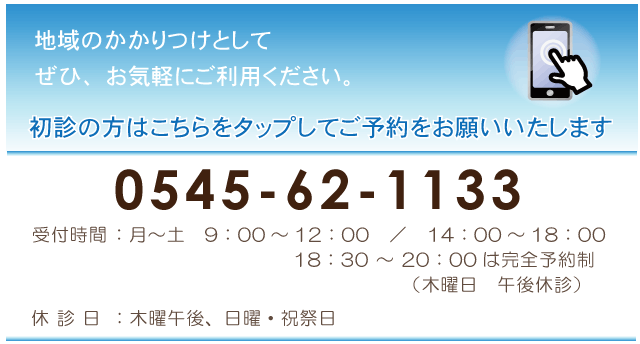 Call:055-993-0080